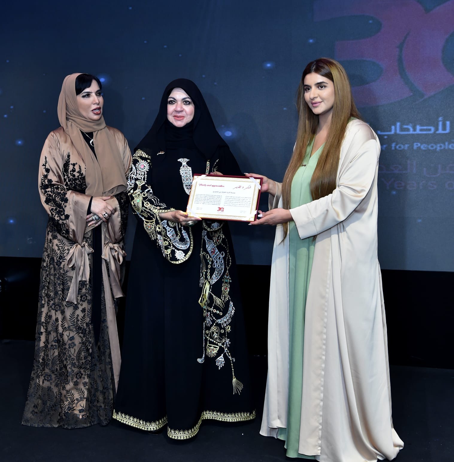 Rashid Centre honored Mona Al Mansouri in the presence of Sheikha Mahra Bint Mohammed Bin Rashid Al Maktoum