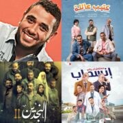 خمسة أعمال رمضانية لانيس بوجواري في الدراما الليبية هذا العام