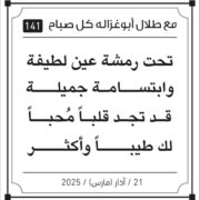 مقولات طلال ابو غزالة